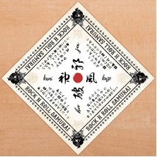 Shikon 神風/破邪 バンダナ 2,830円(税込3,113円)