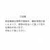 MIKALOR スープラバンド クランプ SUPRA W2シリーズ 51-55 セミステンレス 未使用  479円(税込527円)