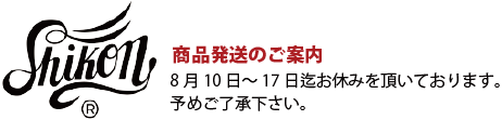 Shikon®